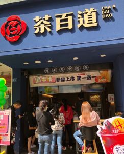 B体育——徐州店
