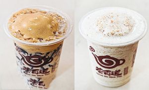 B体育好茶好气氛饮品加盟