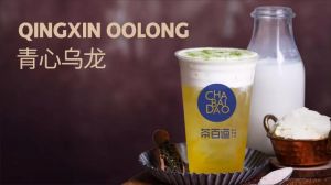 想喝奶茶吗？B体育总有一