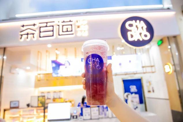 B体育官网为创业新手提供优质好项目
