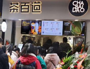B体育加盟开店，零经验也