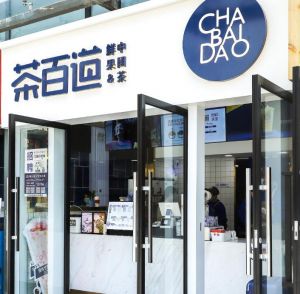 选择B体育加盟开店，总部