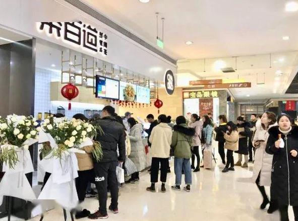 成都B体育加盟优势有哪些？开店前景怎么样？