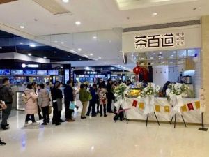 B体育加盟店生意这么火？