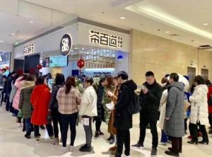B体育加盟开店5大市场核