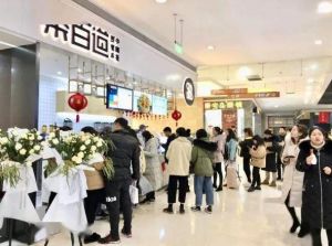 B体育加盟开店的市场怎么