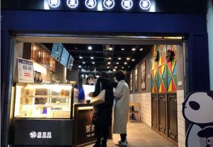投资B体育加盟开店的月营