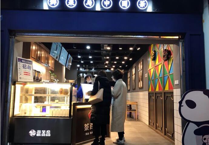 成都B体育加盟优势有哪些？开店前景怎么样？