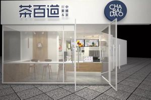 B体育官网：成都奶茶加盟